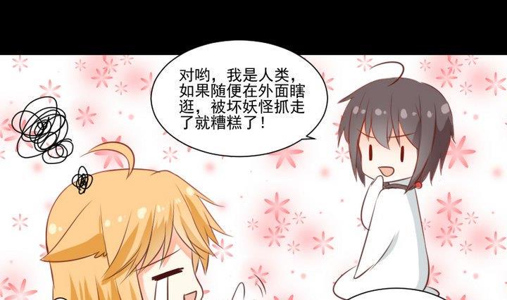 第56话 他是个大坏蛋！15