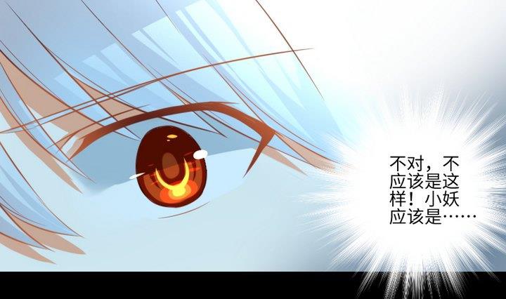 第91话 天铃24