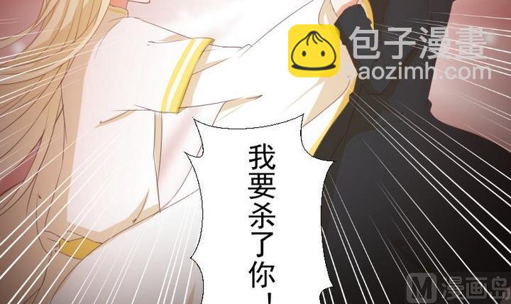 第77话 喜欢你，请别再哭泣17