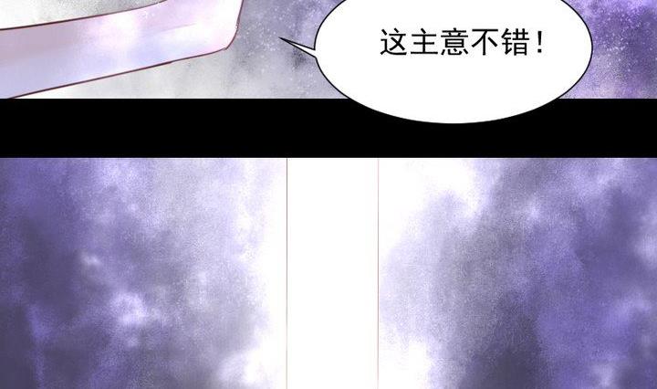 第40话 怪物34