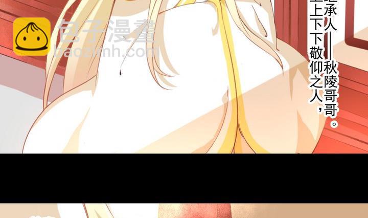 第66话 软弱的兔子4