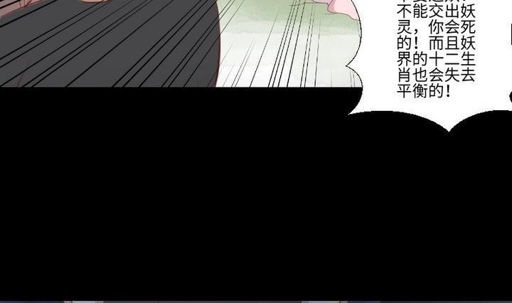 第104话 天空下的小小倔强10