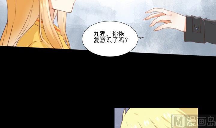 第76话 因爱生恨2