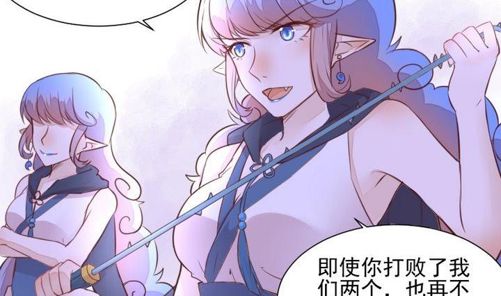 第41话 弱小1