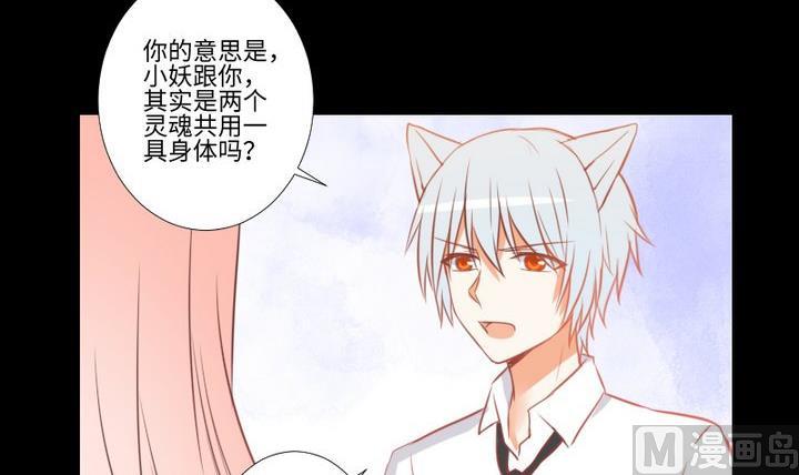 第95话记忆中的笑颜32