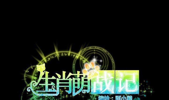 第63话 不知所措的心意0