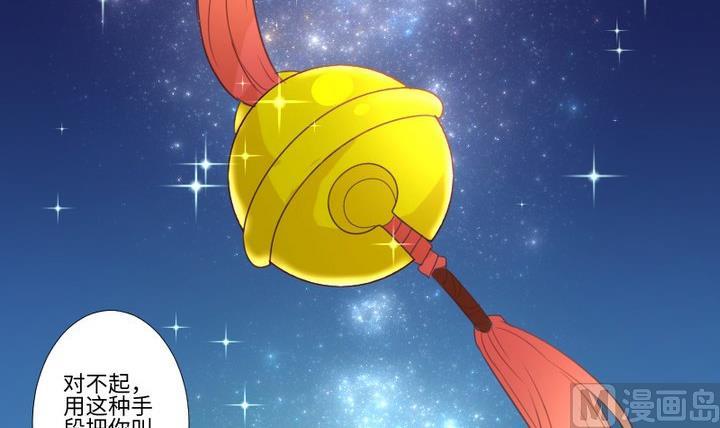 第93话 背后捅刀子太扎心41
