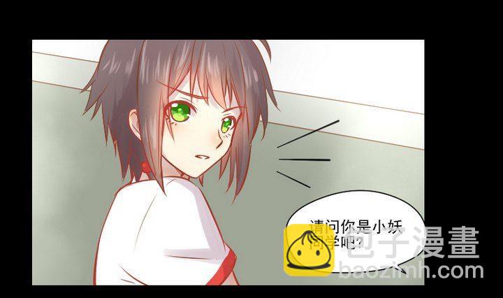 第25话 爱吃醋的风菟42