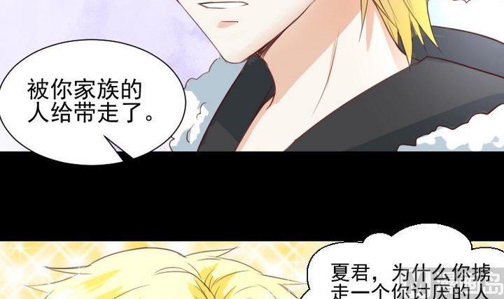 第60话 这绝对是误会23