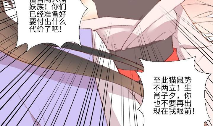 第106话姐姐的愿望19