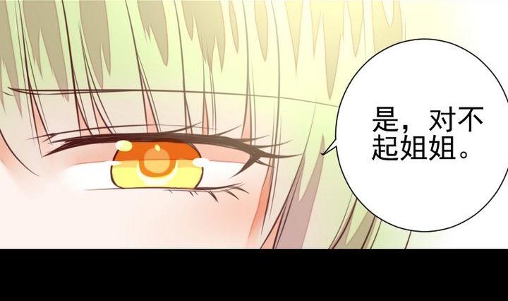 第47话 小青蛇19
