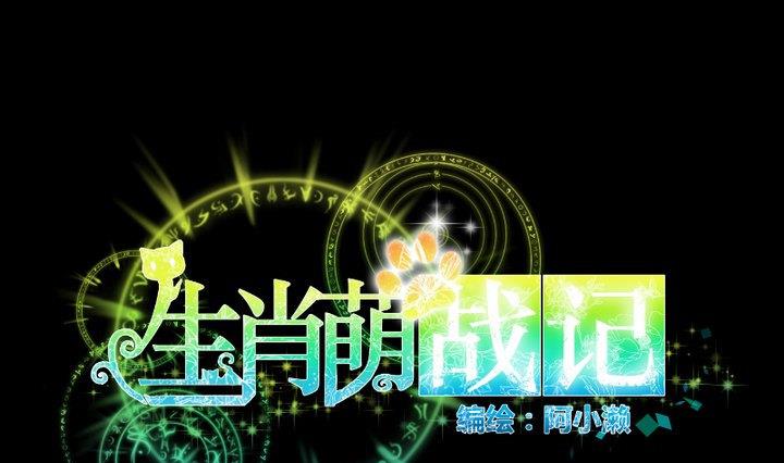 第95话 记忆中的笑颜0