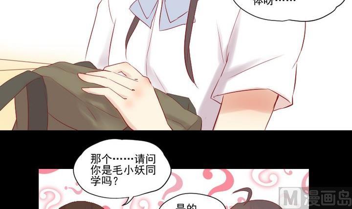 第23话 要去上学了！14