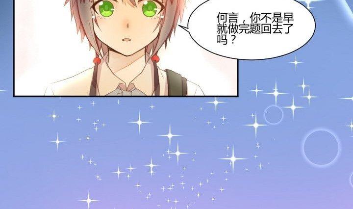 第33话 切片面包24