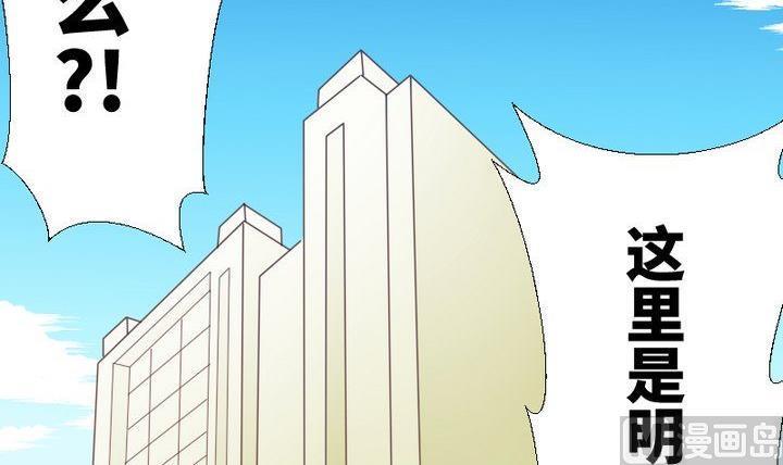 第80话 来自人类的提亲2