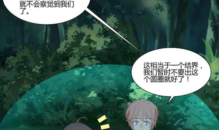 第34话 何言的星星18