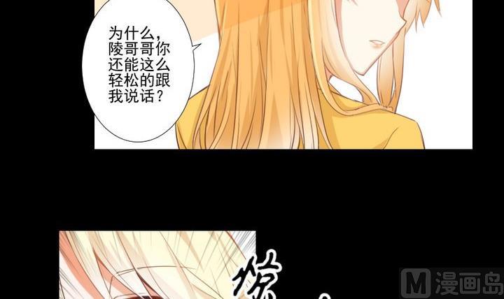 第73话 我是狡猾的狐狸5