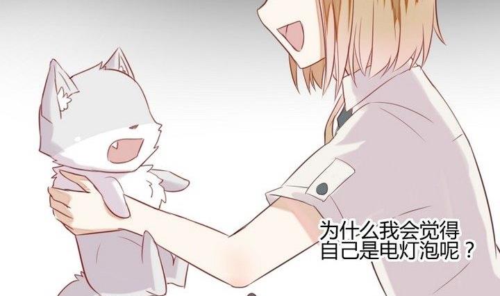 第30话 虎=菟40