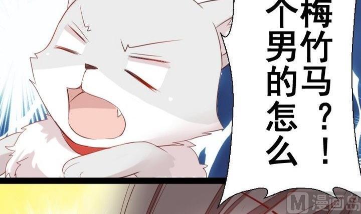 第31话 狱犬是弯的？！11