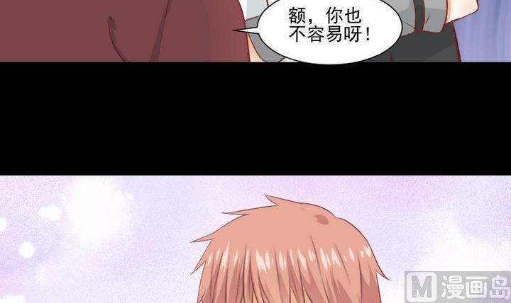 第58话 迷茫14