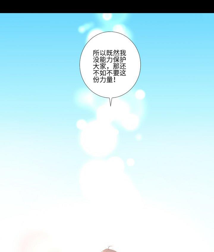第104话 天空下的小小倔强42