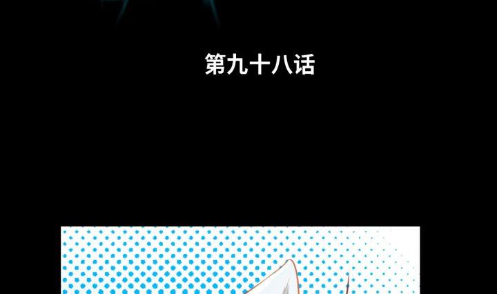 第98话 萝莉控养成1