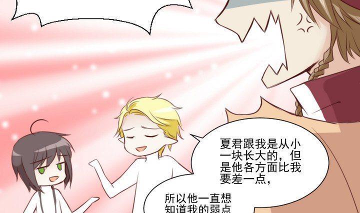 第60话 这绝对是误会33