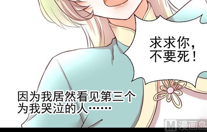 第46话 活着50