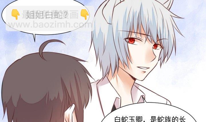 第51话 袭击24
