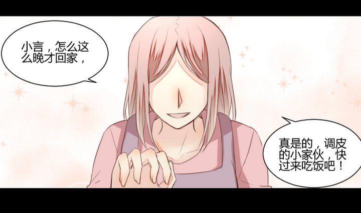 第35话 悲伤的回忆0