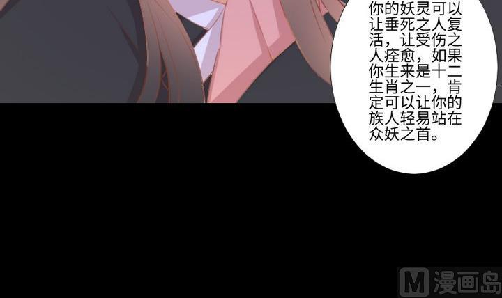 第104话 天空下的小小倔强14