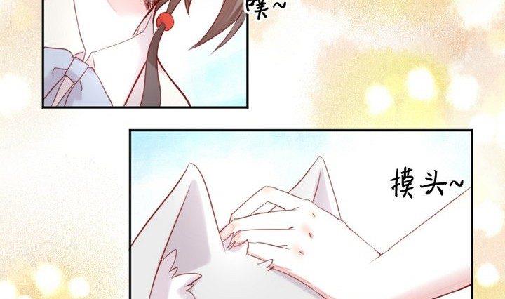 第30话 虎=菟12