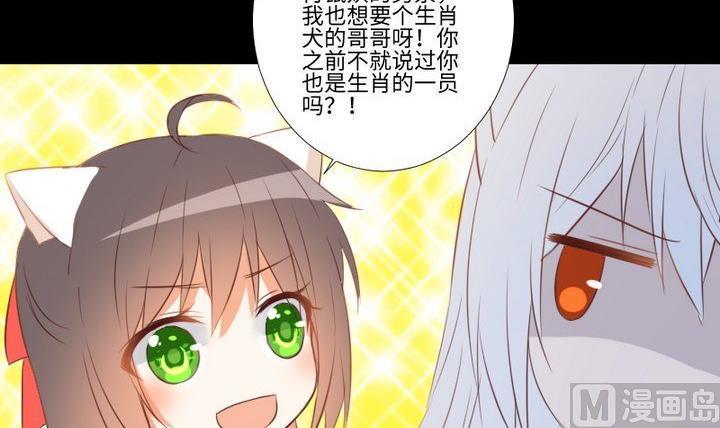 第101话背后的阴影14