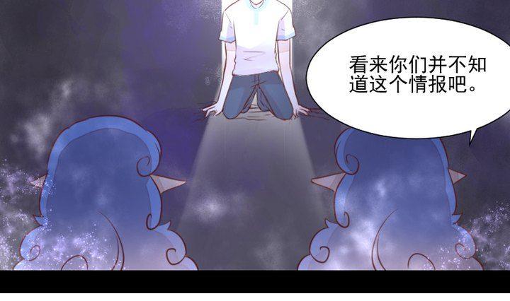 第40话 怪物36