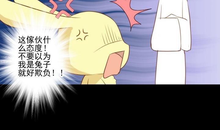 第64话 狐妖族7