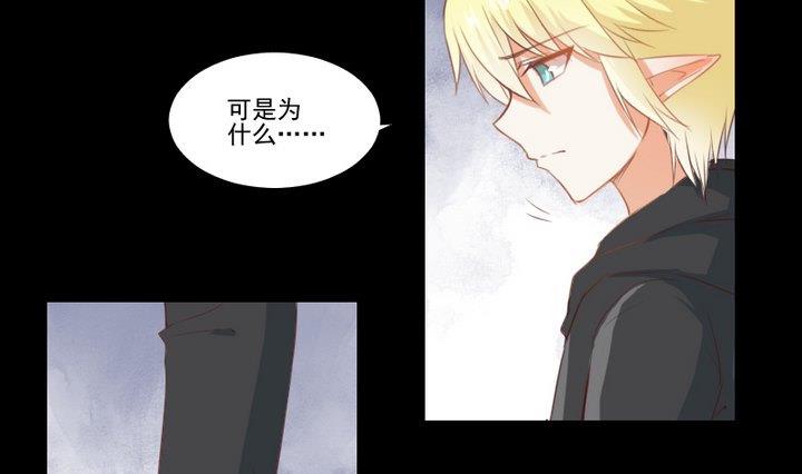 第76话 因爱生恨3
