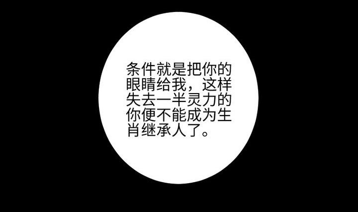 第100话 我愿意43
