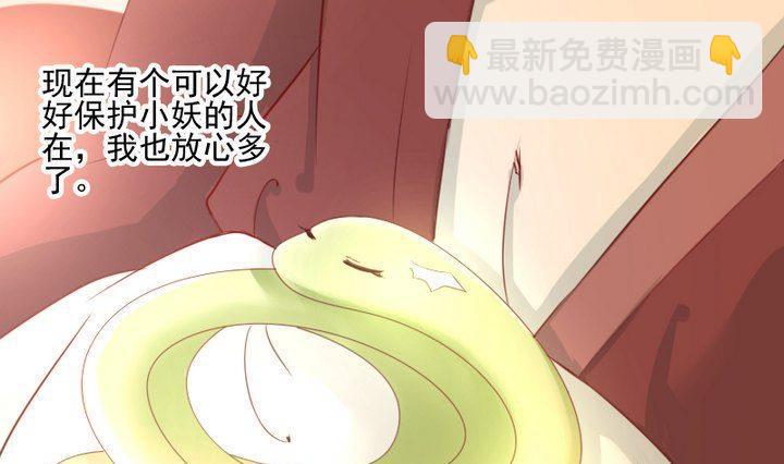 第58话 迷茫36