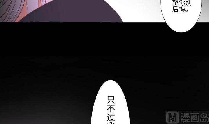 第100话 我愿意11