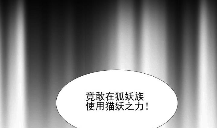 第74话 你只能对我微笑7