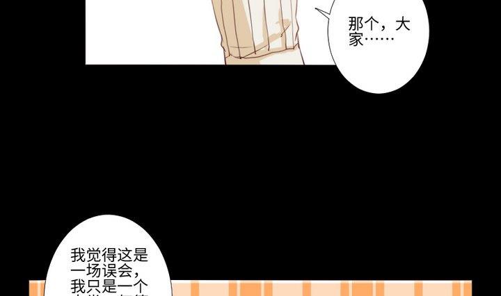 第93话 背后捅刀子太扎心3