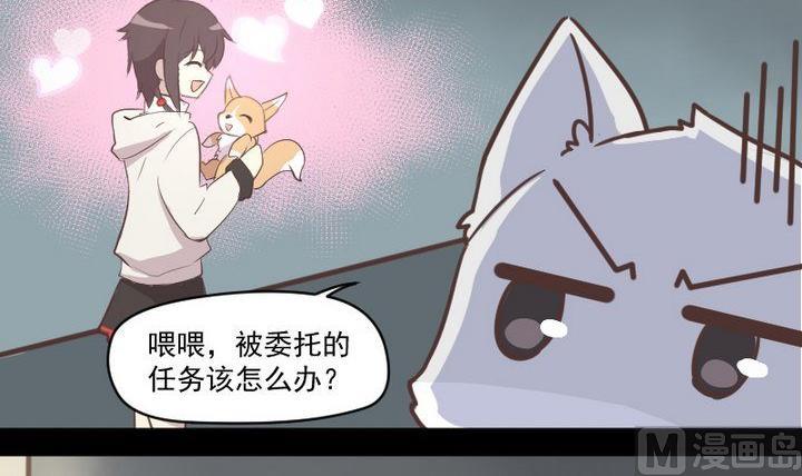 第11话 女17