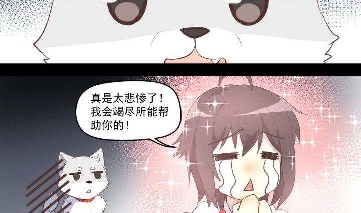 第11话 女7