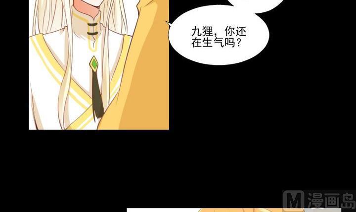 第76话 因爱生恨8