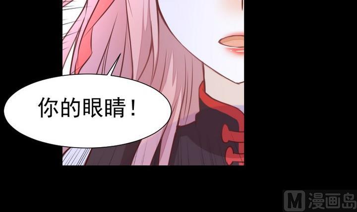 第43话 生肖子夕20