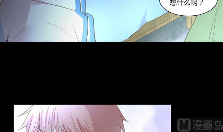 第34话 何言的星星2
