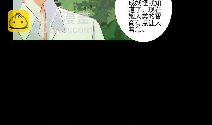 第89话 我们回来了13