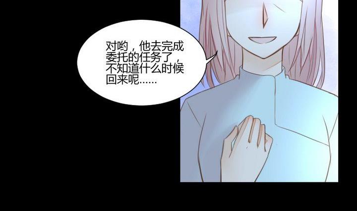 第34话 何言的星星4