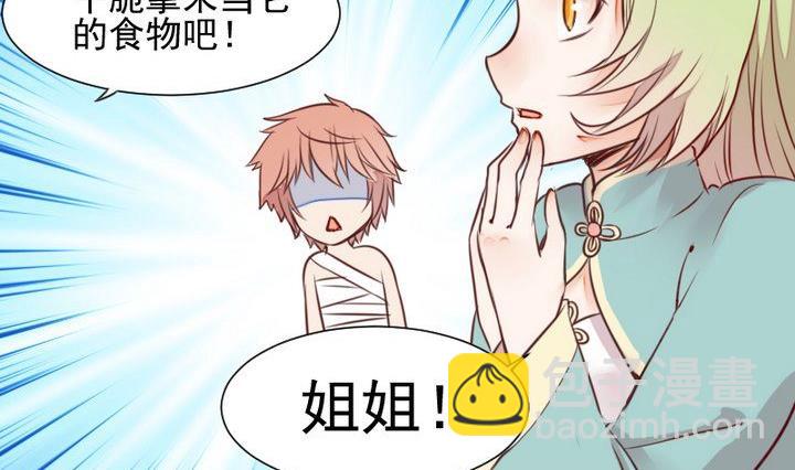 第48话 请求46