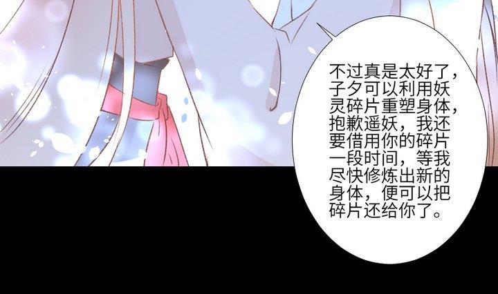 第107话 最后一波狗粮18